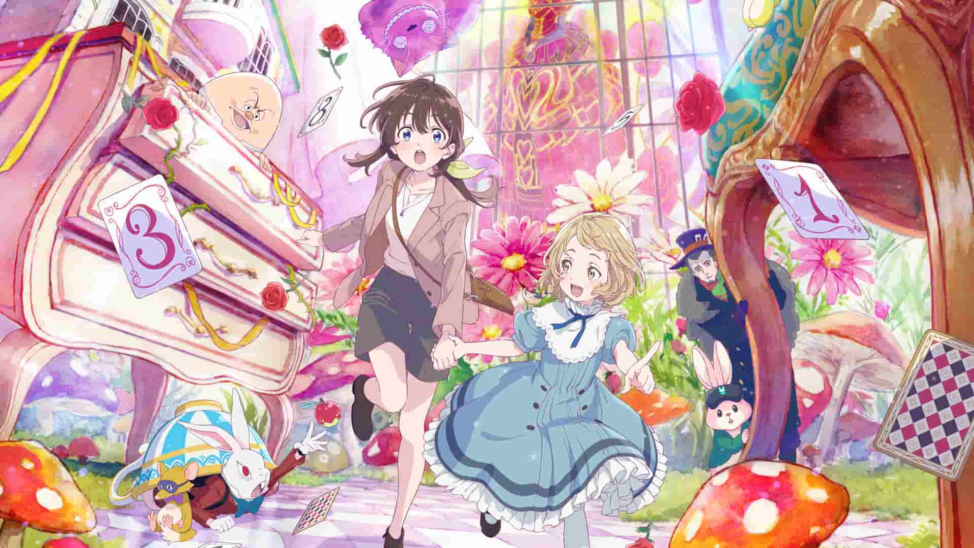 超豪華キャストが集結！劇場アニメ『不思議の国でアリスと -Dive in Wonderland-』完成披露試写会の招待券をプレゼント♡