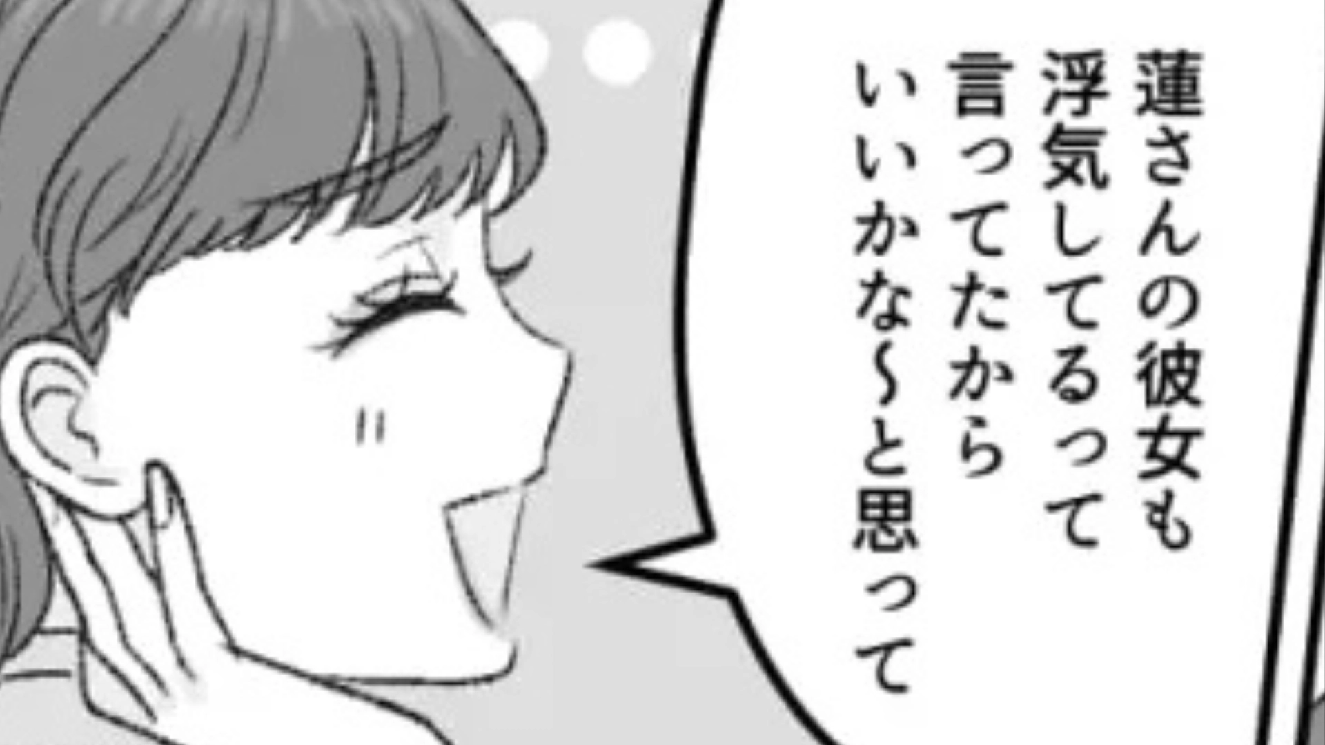 【後編】タクシーのなかでハグ！？インターン先で出会った男性に、香水を聞いたら【まさかの展開】に...！