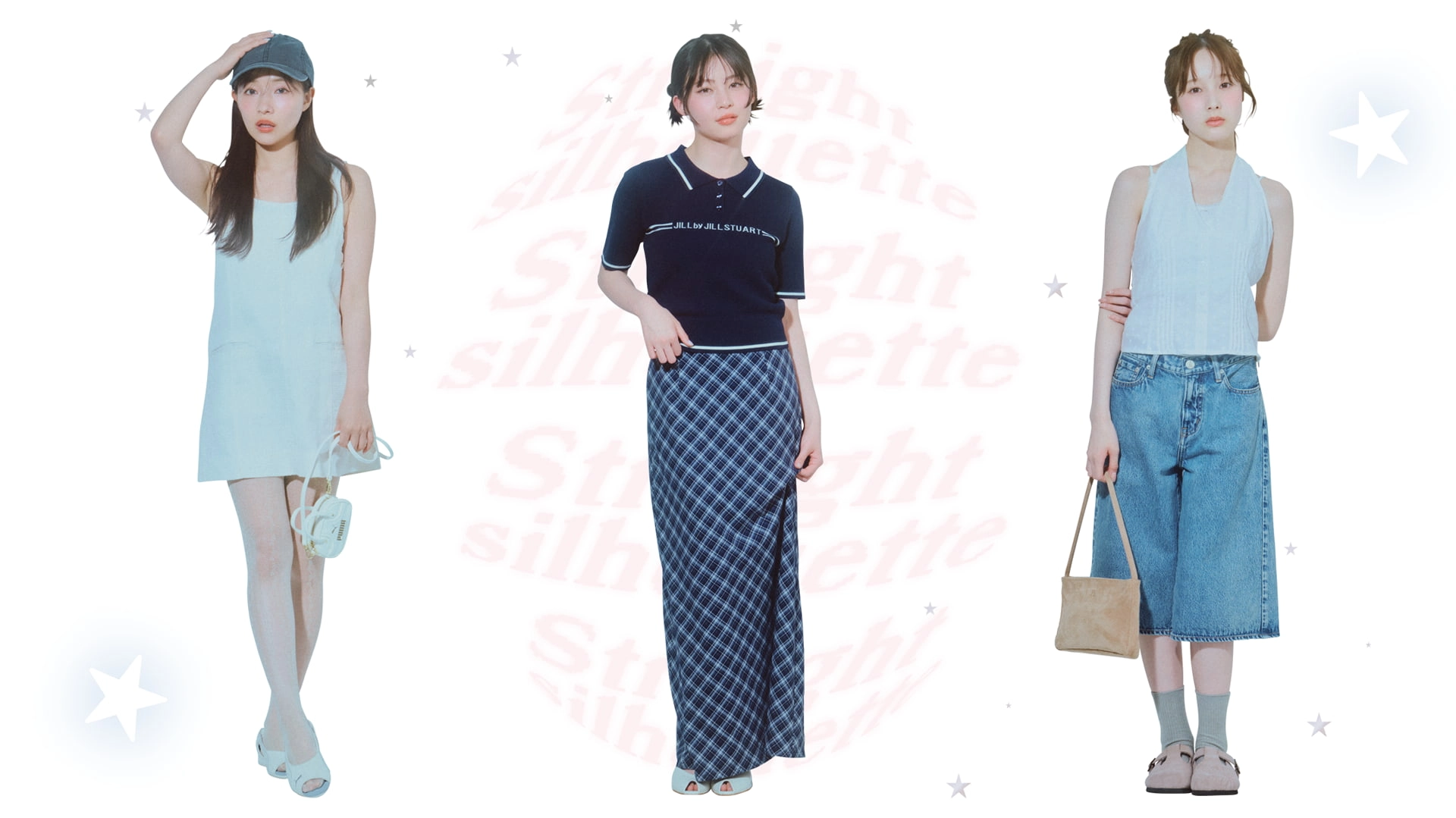 メンズからの親近感を勝ち取る♡ すっきり見えな【ストレートシルエット】コーデ3選