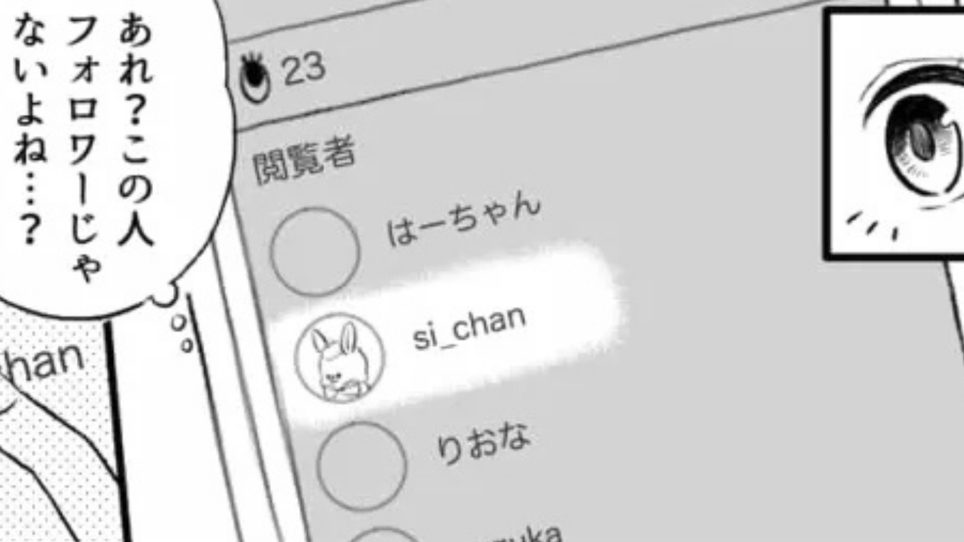 【後編】【衝撃展開】「元カノは性格悪くてわがままだったって」ショッピング中“元カレに遭遇”...すると、今カノが『とんでもない嫌味』を！？