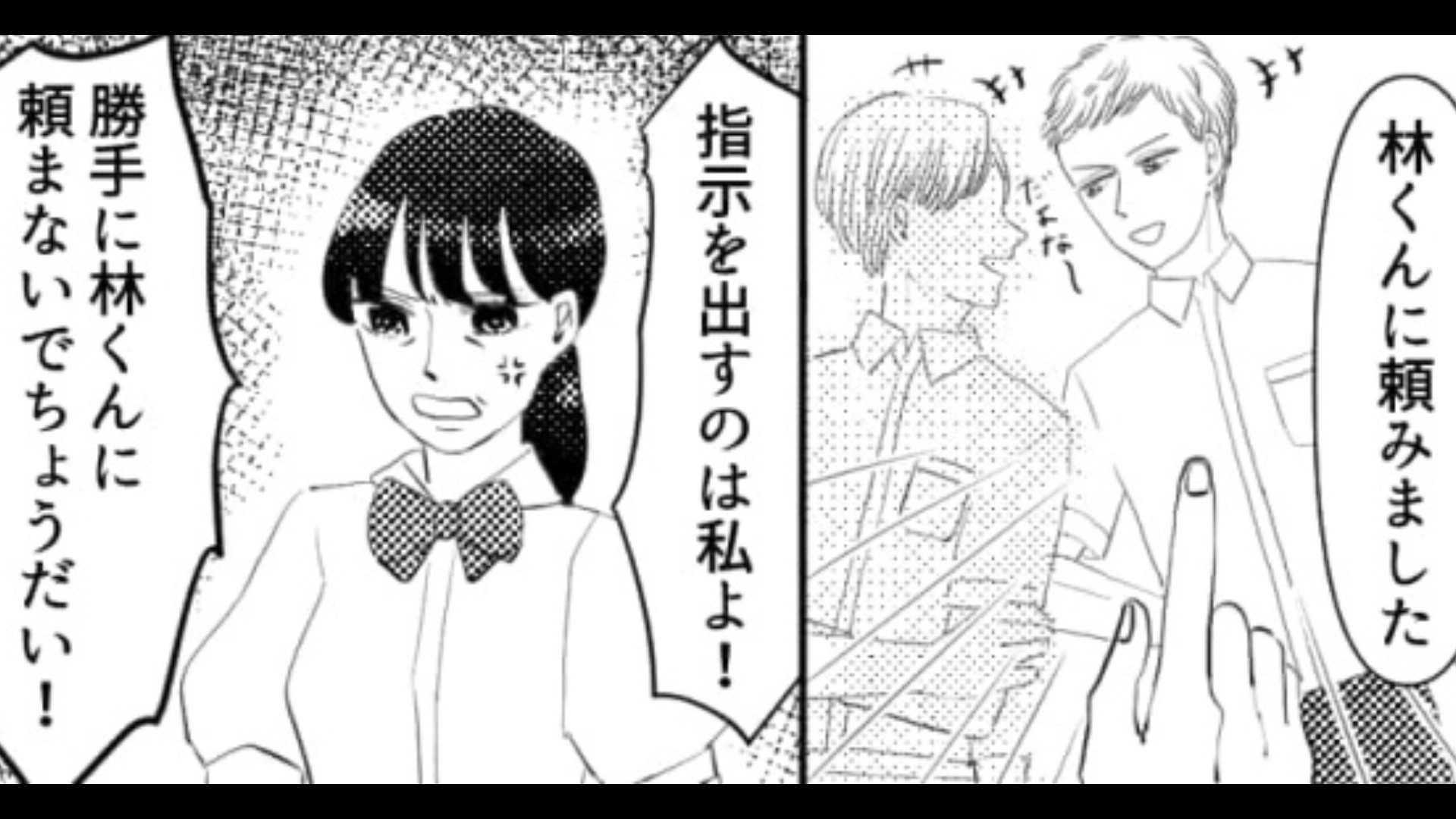 【後編】【バイト】40代の女性社員が男子ばかりを贔屓...すると主人公が“まさかの行動”を！？