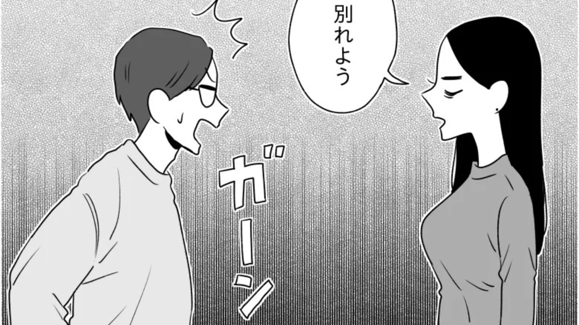 【後編】「飲食店バイトとか低学歴の人がやる仕事だよ」高学歴彼氏に【衝撃発言】を連発されて...ついに主人公激怒！？