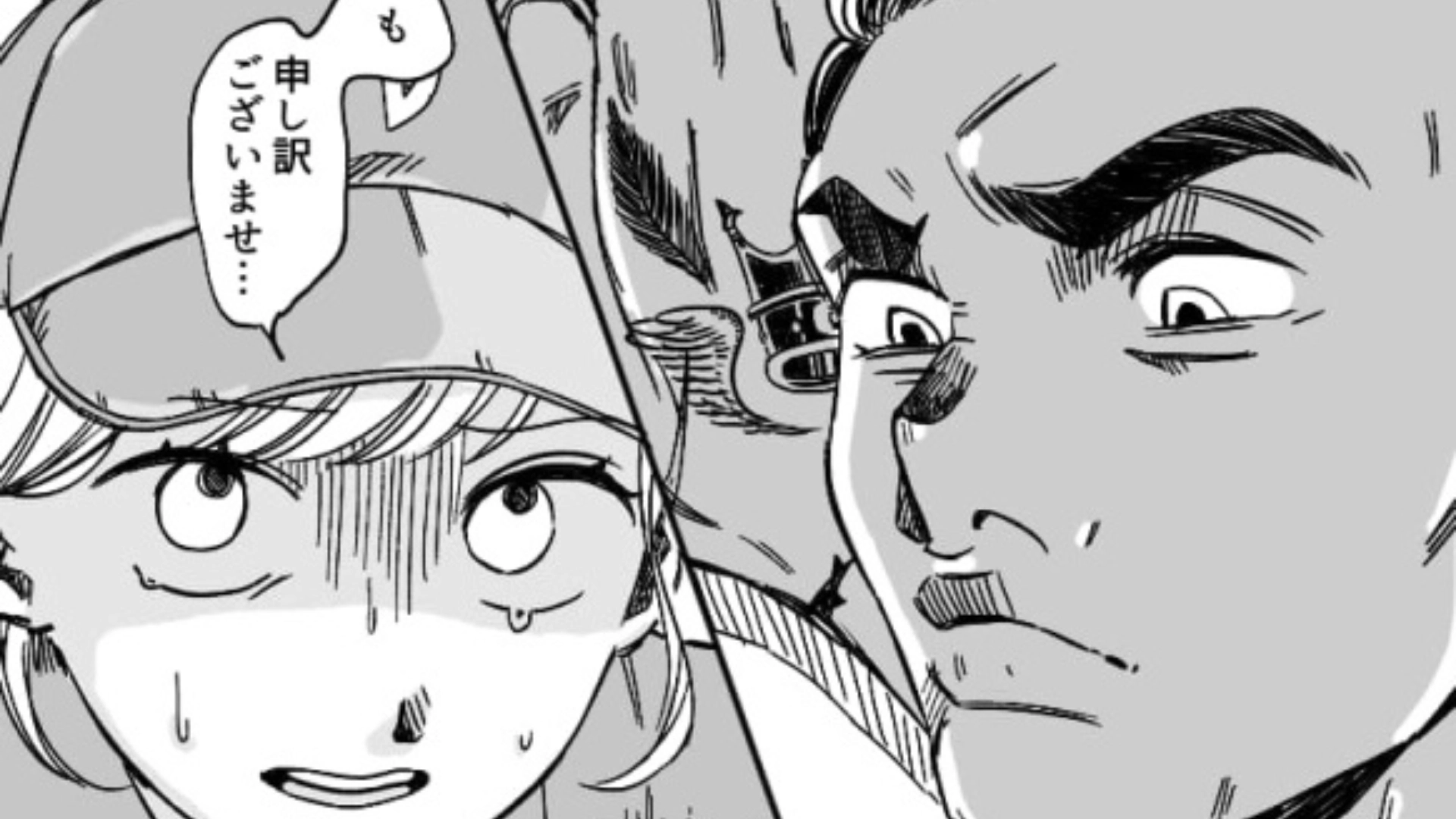 【後編】デリバリーバイトをしている主人公...よりによって【強面のお客さん】の到着時間が遅れてしまって！？