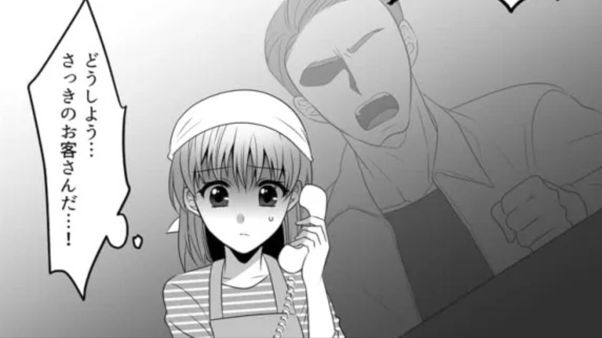 「弁当が焦げてるんだけど！」お客さんからクレーム電話...困る主人公を救ってくれたのは【まさかの人物】で！？・前編