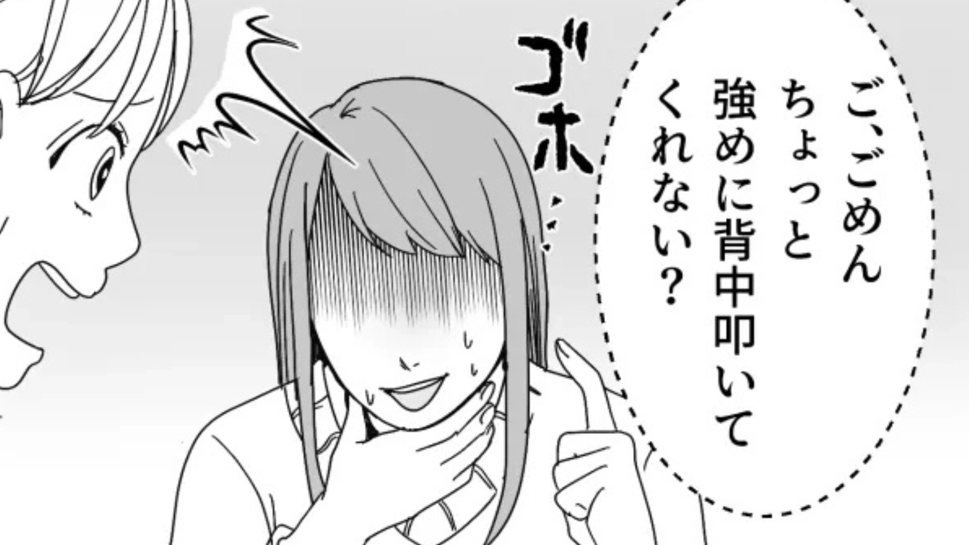 【後編】【高級アフヌン】でまさかの悲劇。“あるもの”を食べて、最悪の事態に...！？