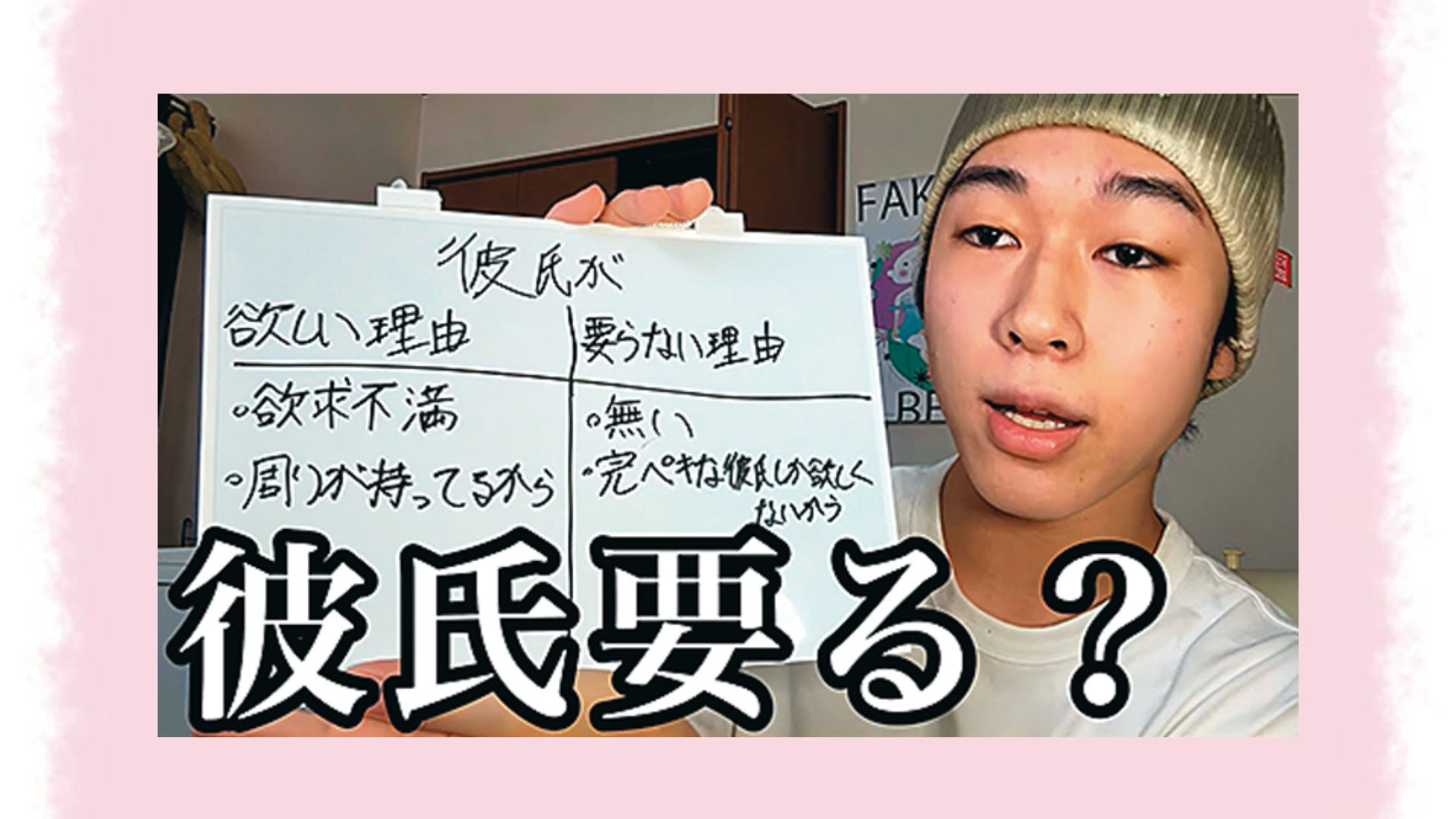 大爆笑のおすすめ動画を厳選！【インフルエンサー・都】の「神回BEST3」をご紹介！