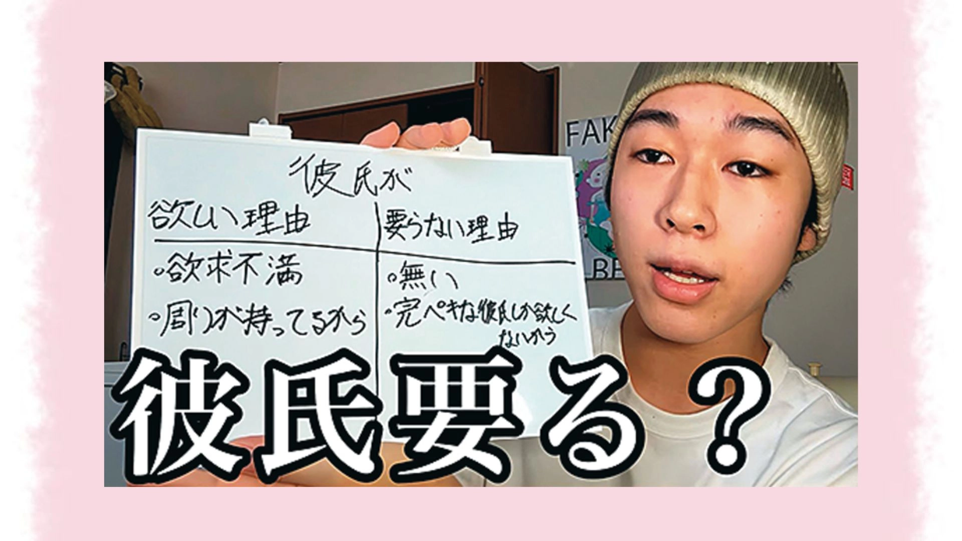 大爆笑のおすすめ動画を厳選!【インフルエンサー・都】の「神回BEST3」をご紹介!