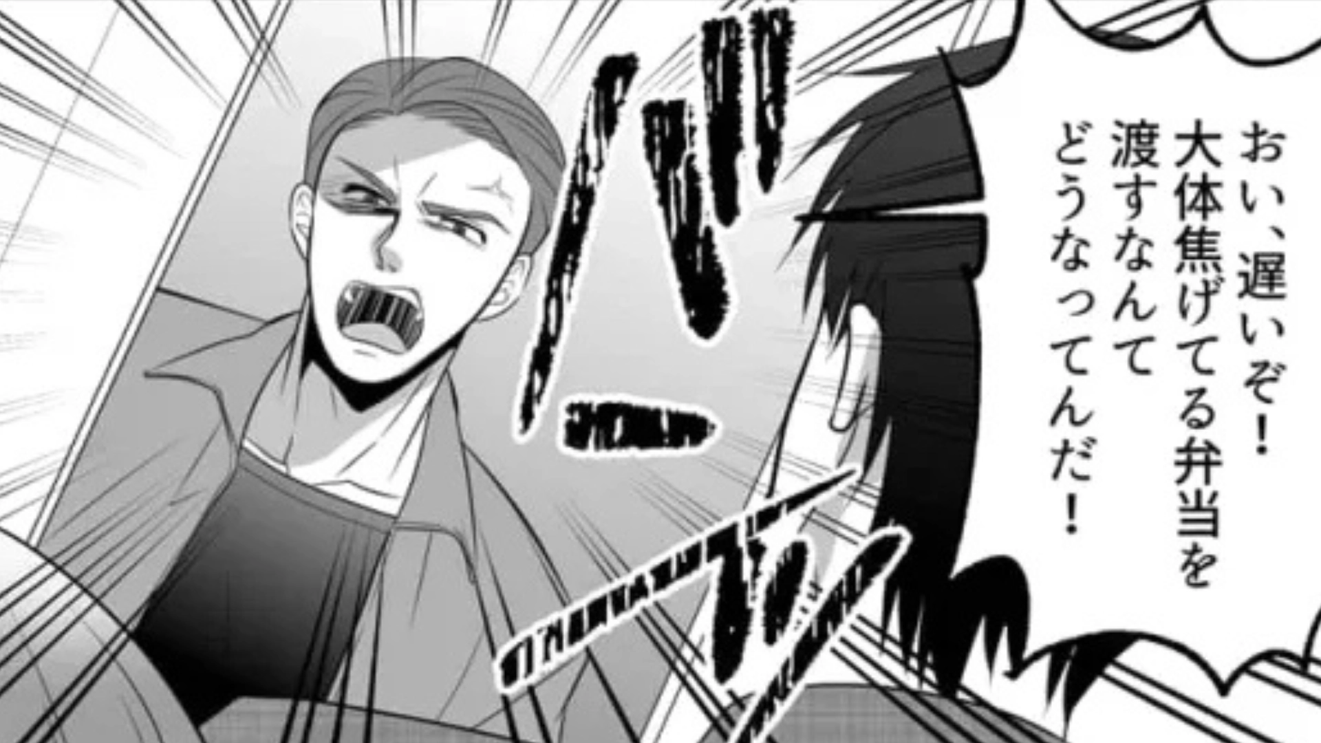【後編】【バイト】お客さんからクレーム電話が...困る主人公に“まさかの救世主”が！？