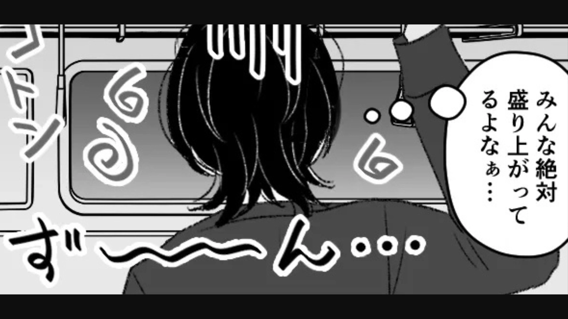 合コンに参加したけど1時間で帰宅！？一体その【衝撃の理由】とは...？・前編