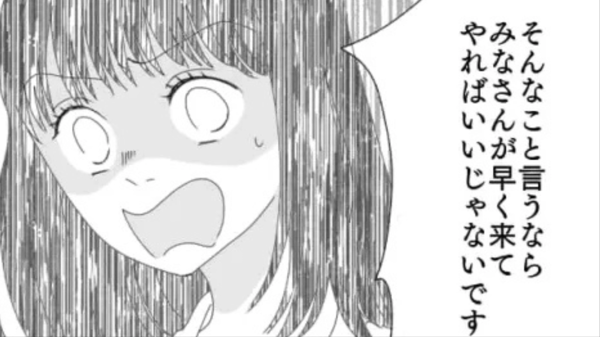 【後編】【バイト】先輩からのいじめにもう耐えられない...痺れを切らした主人公は“まさかの行動”を！？