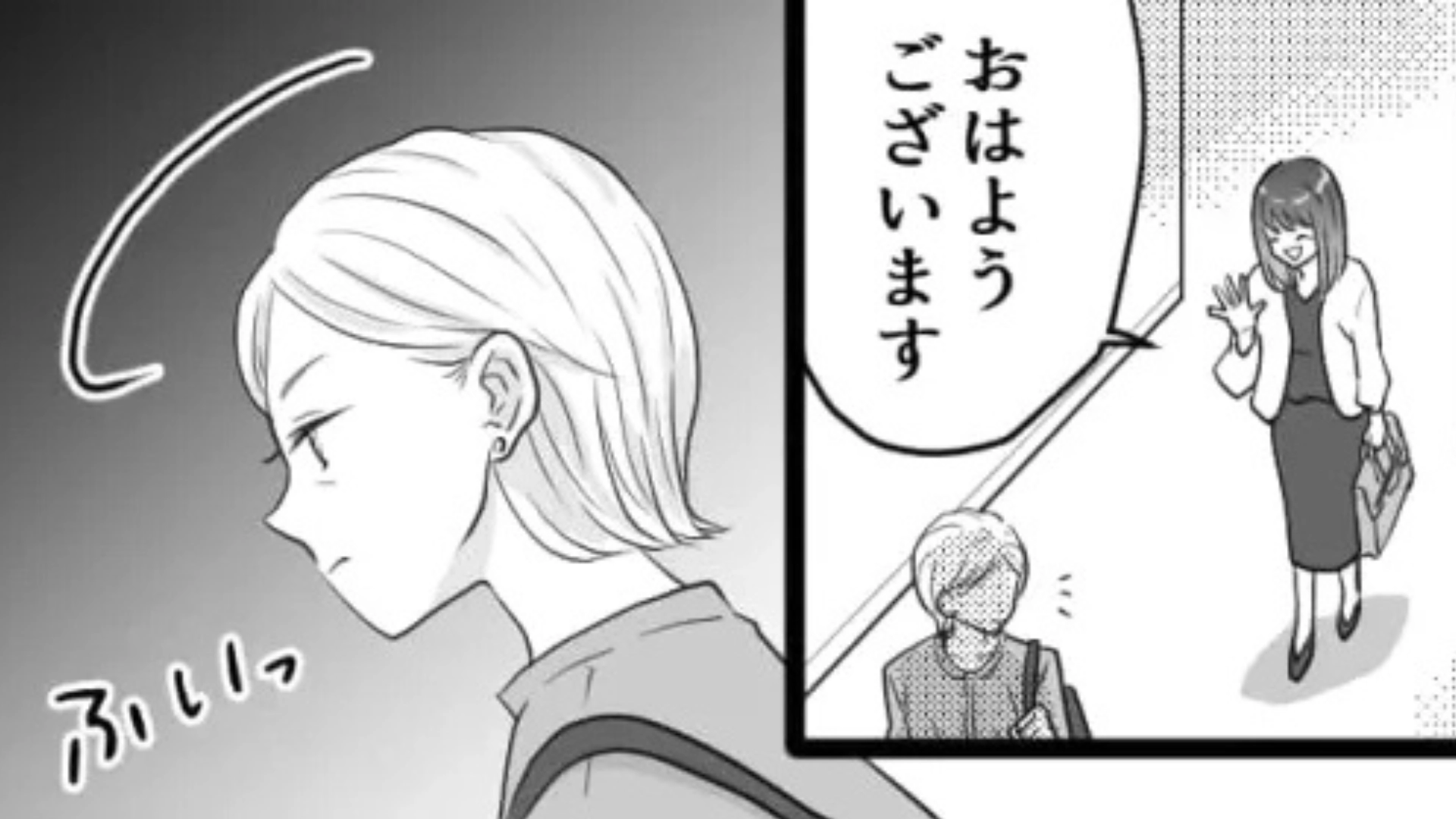 【職場】「副業でもしてらっしゃるのかしら？」母からのお下がりのバッグを使っていたら、お局から【衝撃発言】をされて...！？・前編