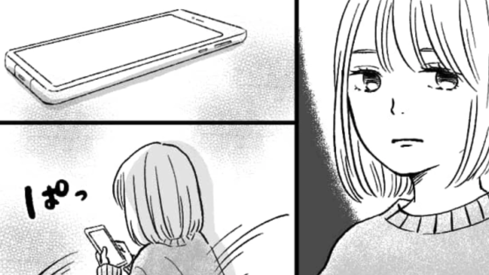 【後編】主人公の目の前でほかの女とベタベタしている彼氏…これってやっぱり浮気なの…？