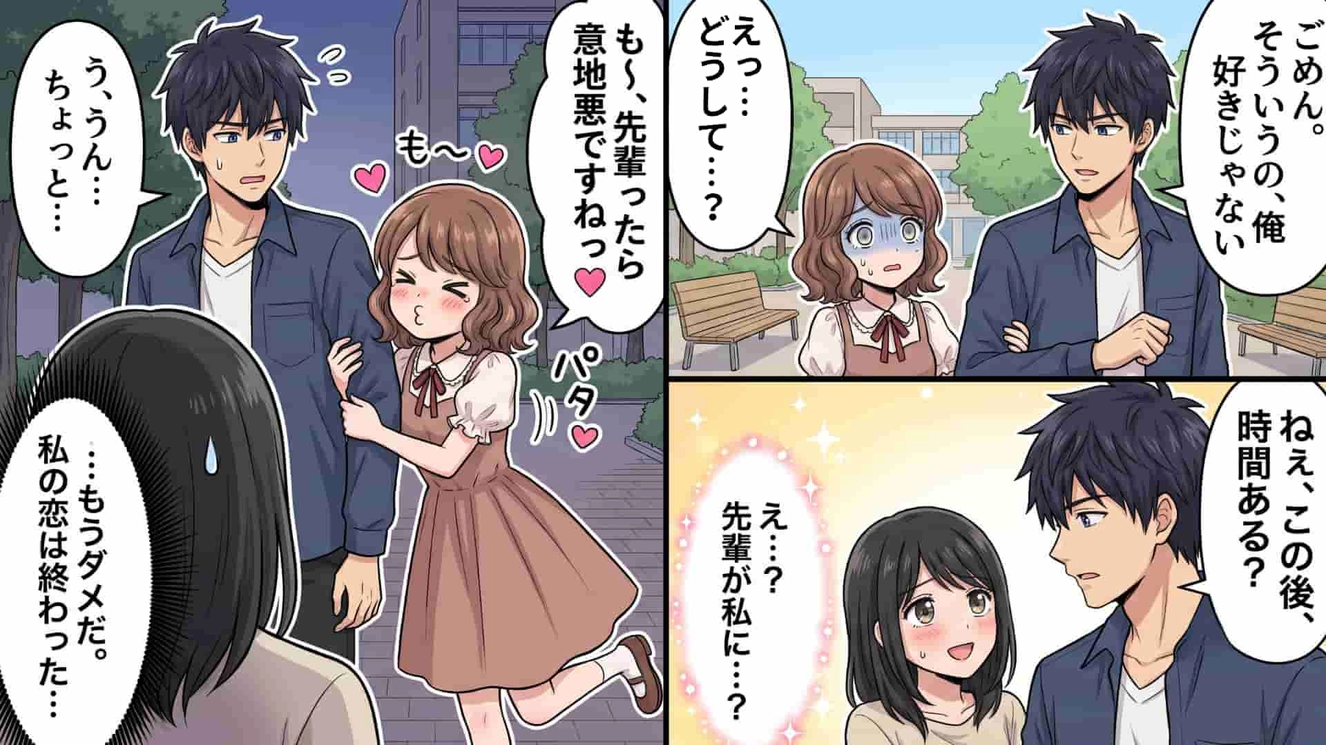 【後編】【低身長アピール】のぶりっこ女子が本性発揮！？私の好きな先輩に『とんでもない行動』を...！