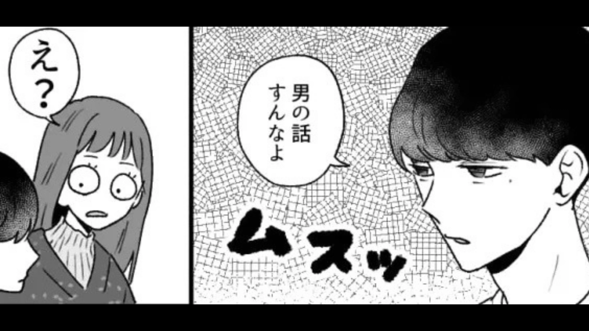 【束縛彼氏】と思いきや…。彼氏と喧嘩してケガした主人公。話しあいのために彼の家に行くと【衝撃的な光景】を目にする…！？・前編