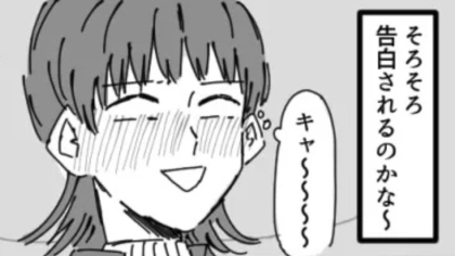 もしかして私ってキープ...？気になる彼のストーリーを見ると“衝撃の内容”が載っていて！？・前編