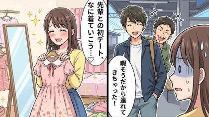 【胸キュン♡】先輩との初デート。しかし、待ちあわせ場所には彼の友だちも…映画デートは予想外の結末に！？・前編