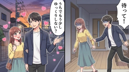 「うちでもう少しゆっくりしない？」憧れの先輩とデート後、彼の家へ♡ しかし幸せ絶頂の私は、部屋で【まさかの物】を見つけてしまい即帰宅...！