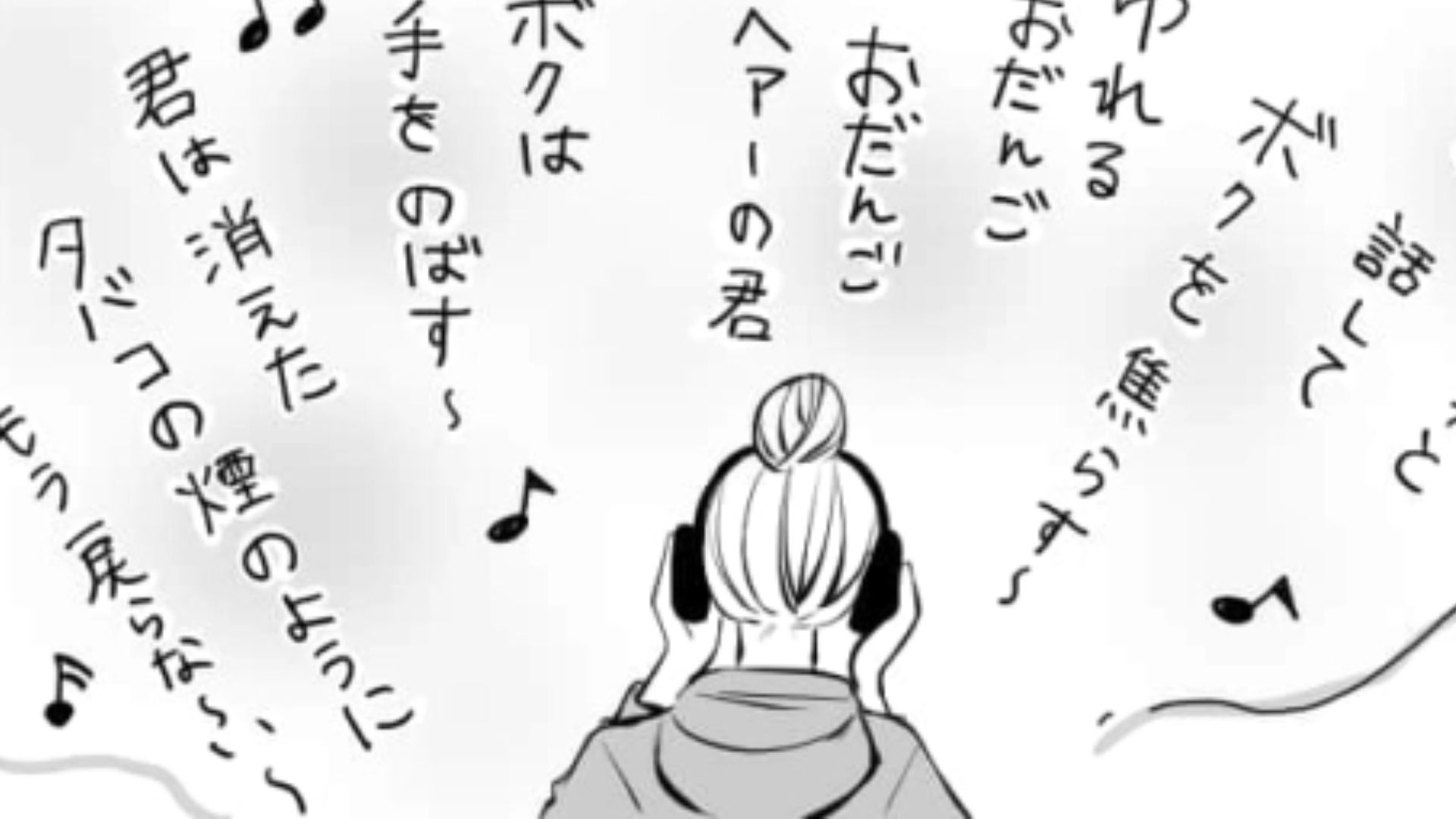 【後編】憧れていた先輩とついに付きあうことに♡ でもその後で“彼の本当の姿”が明らかに！？