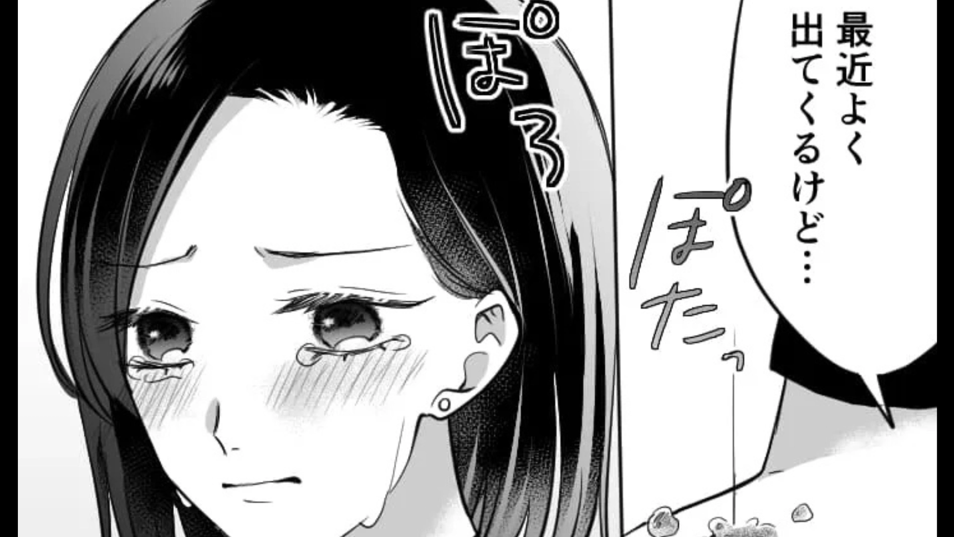 【後編】彼氏に付きあっていることを口止めされている友だち。後日、その【衝撃の理由】が明らかに...！？