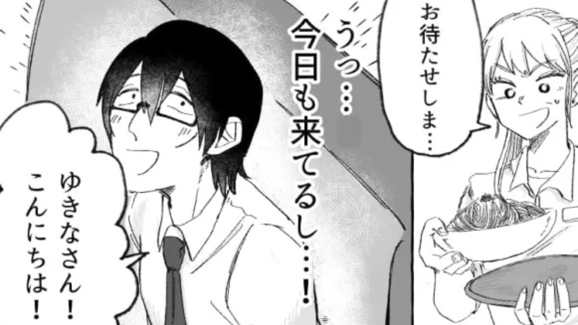 【後編】カフェでバイトしている主人公！笑顔で接客していたらお客さんからまさかの“推し宣言”をされて...！？