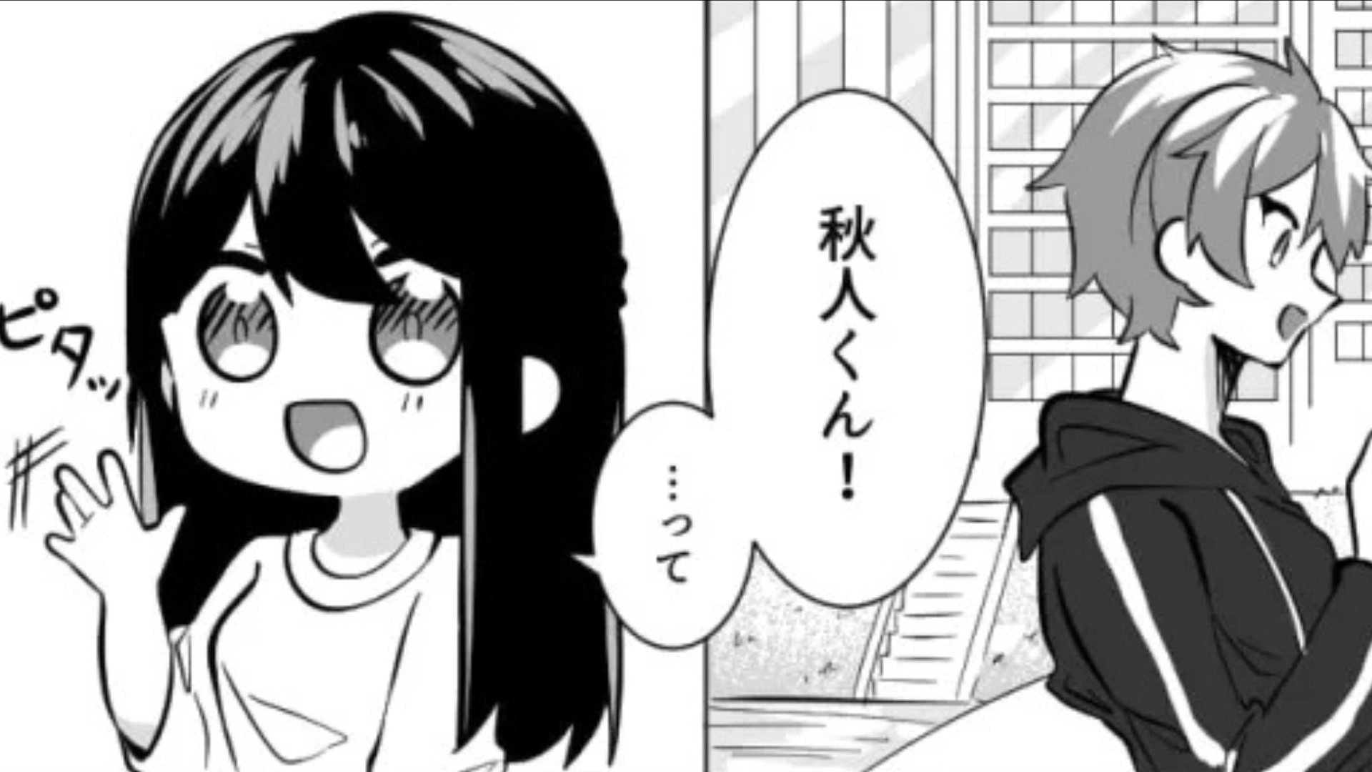 気になる彼と映画デート♡ のはずが、当日【まさかの事態】が起きて...！？・前編