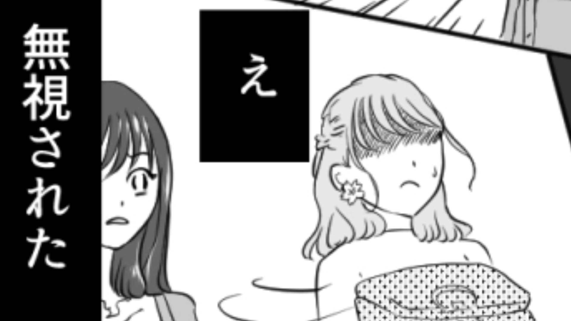 【後編】「あっそうでしたっけ」仕事ができないバイト先の新人…挙げ句の果てには“挨拶なし”で帰ってしまって！？