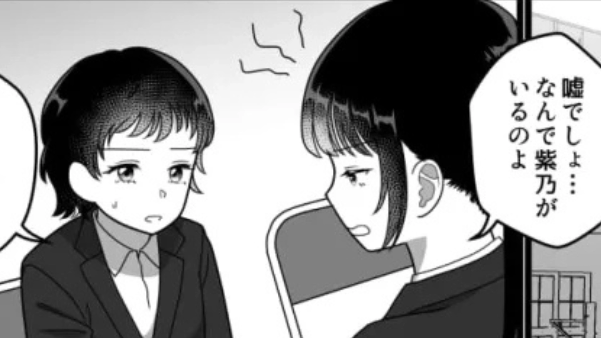 【後編】【就活】第1志望の会社の面接に行ったら...【まさかの人物】と遭遇。すると、最悪な展開に！？