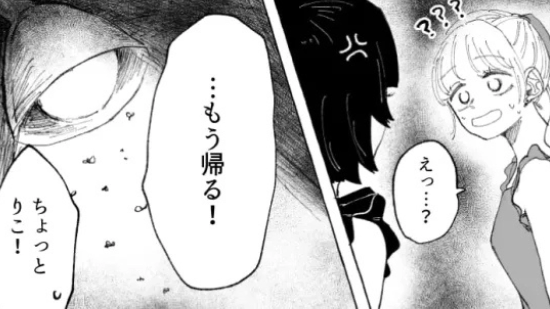 【後編】オタ友とのライブ参戦で【まさかの事件】が...きっかけは推しからのファンサで...！？