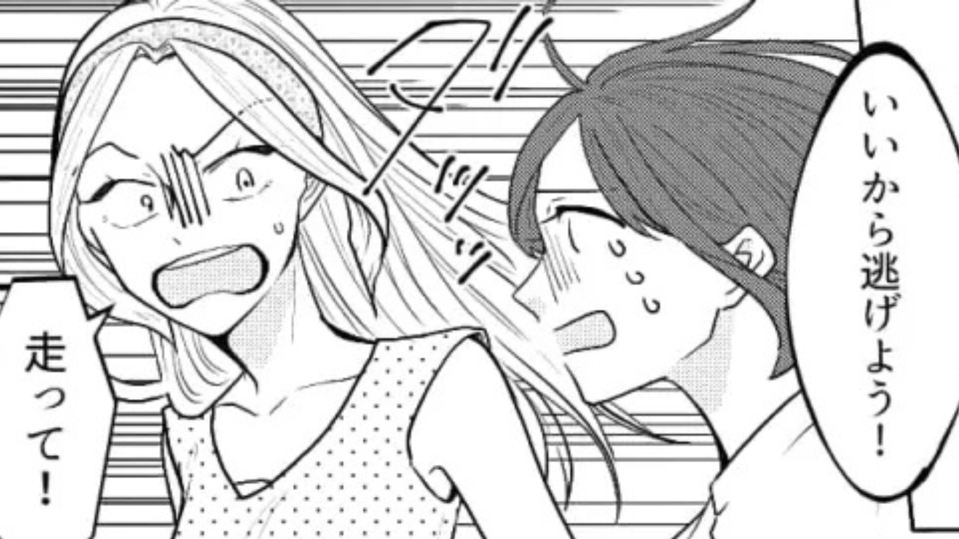 【後編】常連さんがストーカーに！？私のSNSを見て【とんでもない行動】をとってきて...？