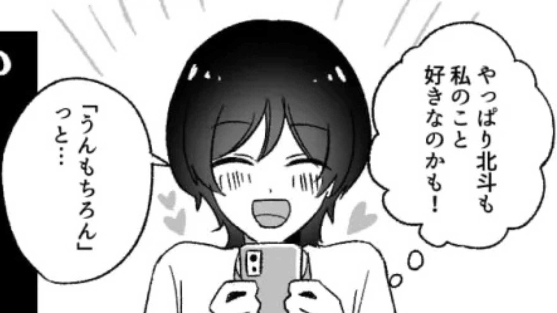 【後編】【まさかの悲劇】「これで5回目...」毎回財布を忘れてくる彼。友だちに相談すると、【ありえない発言】をされて...！？