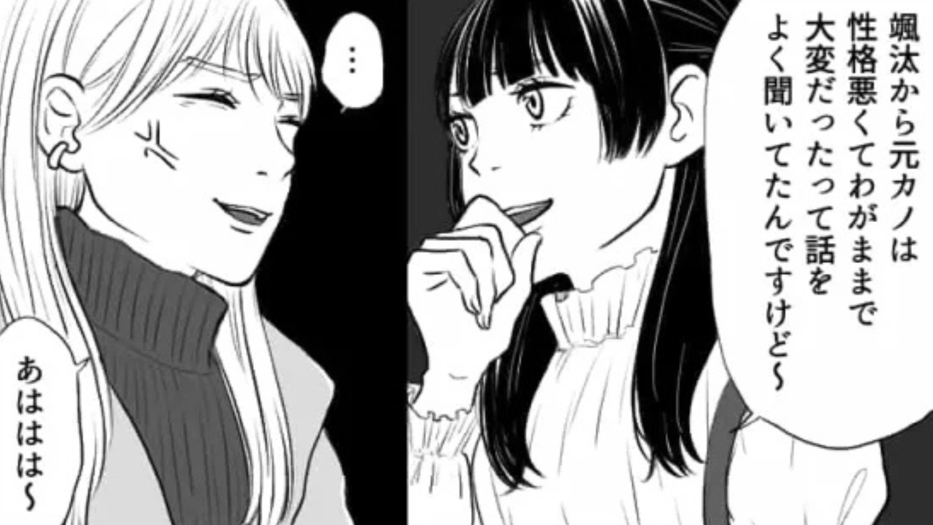 【後編】【衝撃】今カノ「知りあい？」元カレ「...元カノ」ショッピング中“元カレに遭遇”してしまい、【最悪な事態】に発展...！？