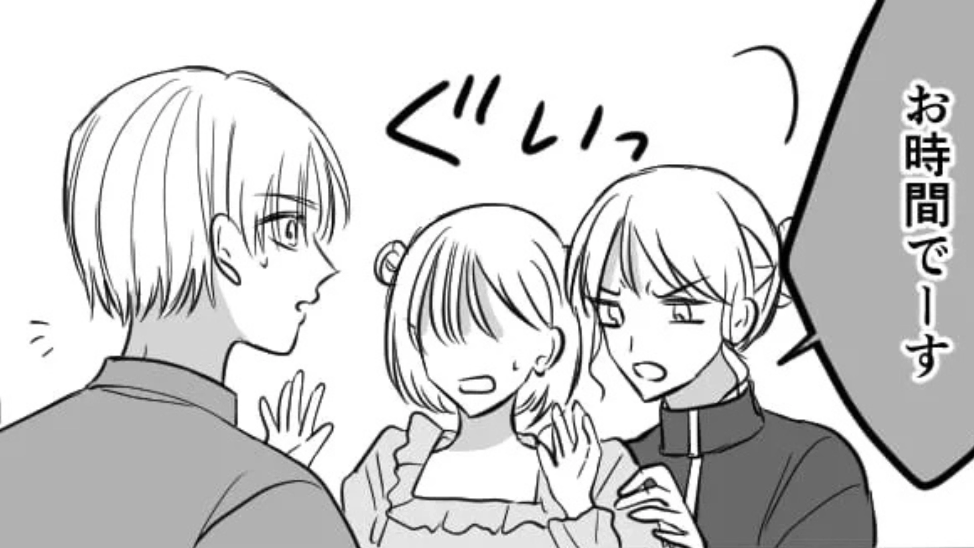 【後編】“アイドルの剥がし”バイトに行ったら...バイト仲間が【衝撃行動】を連発していて！？