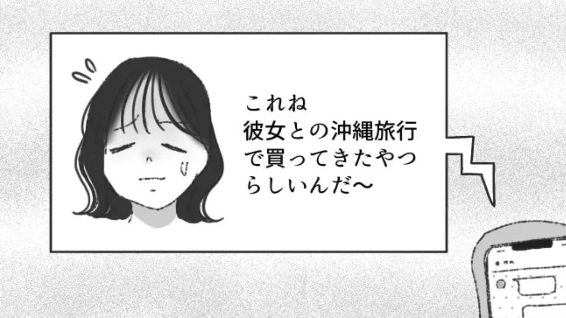 【後編】【バイト】彼女持ちの新人くんに、誕生日を聞かれて答えると...後日【予想外の事態】が！？