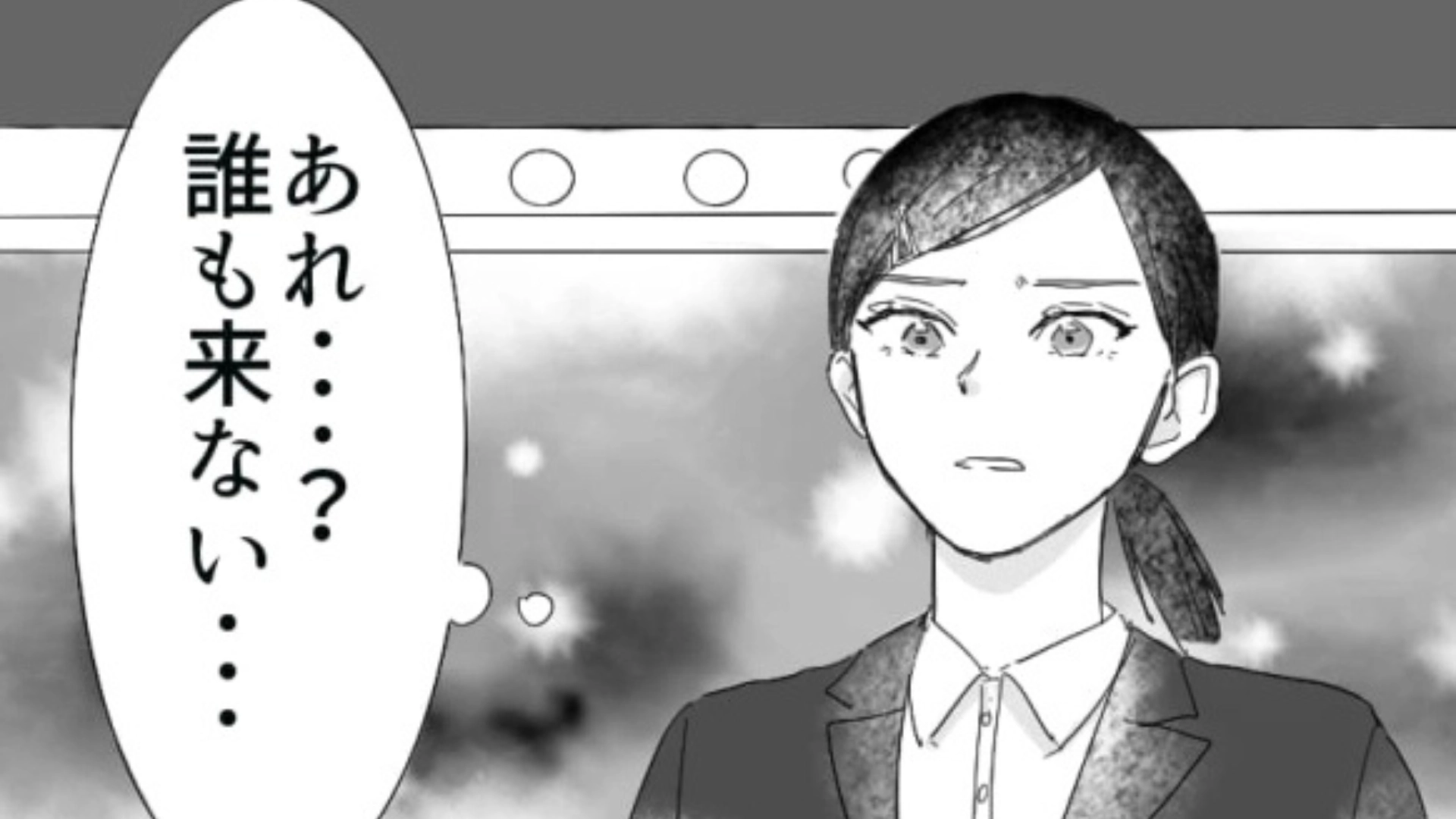 オンライン面接で【ありえない事件】が...面接官が“大遅刻”で主人公パニック！？・前編
