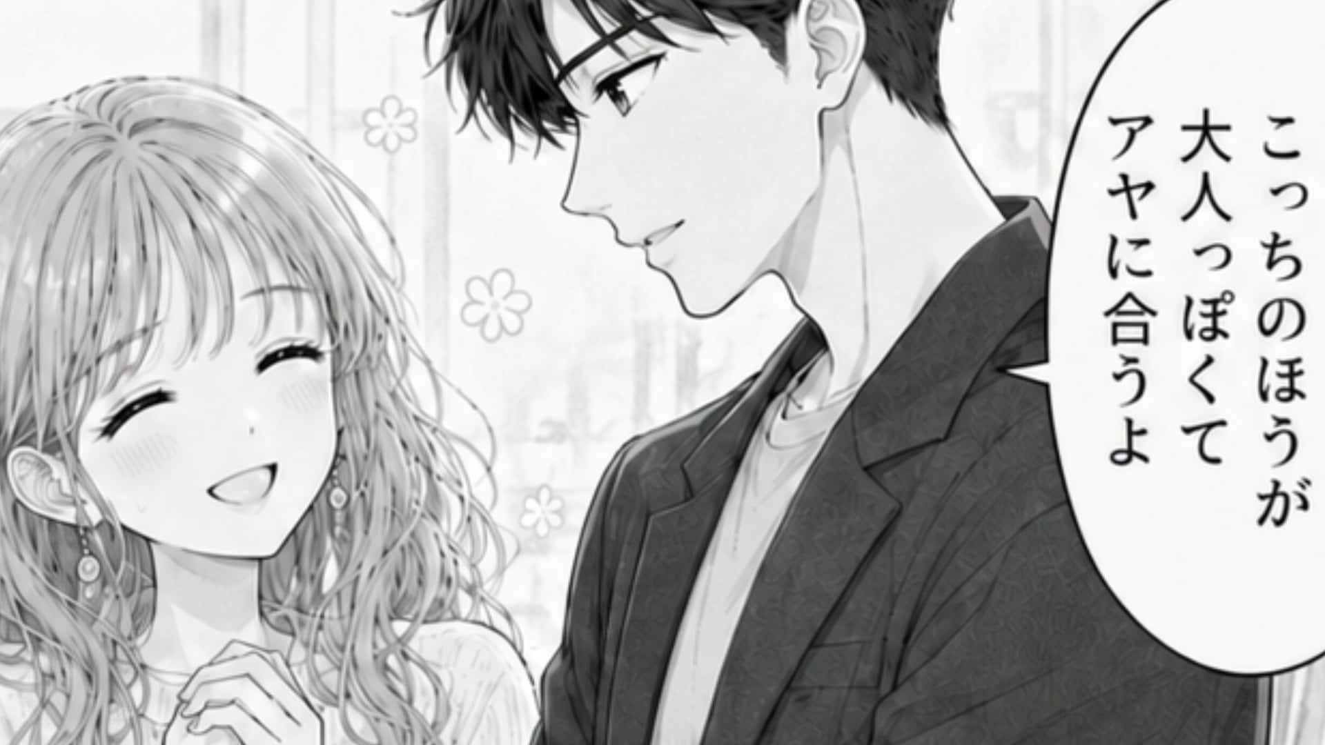 【モラハラ】「君のことは俺が一番わかってる」やさしかった彼氏が豹変！？違和感を覚え始めた主人公は、ある決断を...！・前編