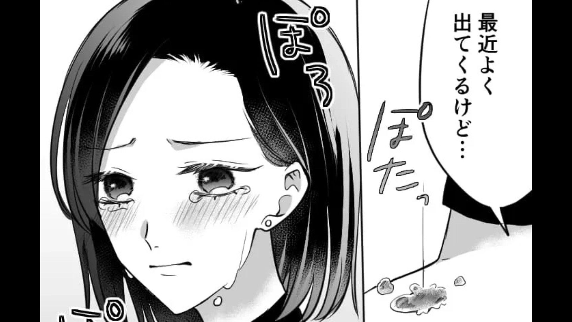 【後編】インフルエンサーの動画を見ていると...【彼氏に二股されている】ことが発覚して！？