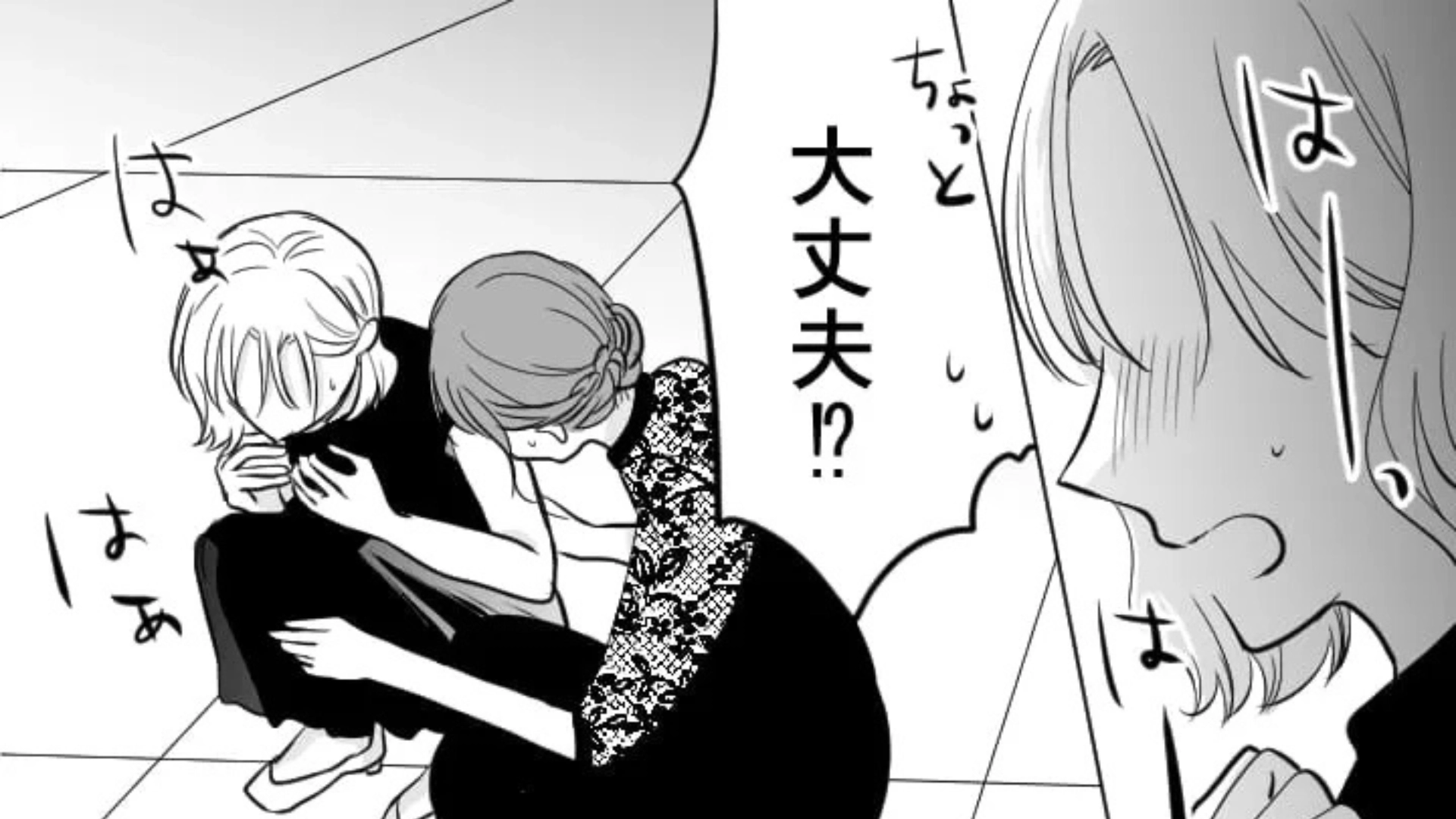【衝撃エピ】友だちの結婚式で...“まさかの人物”と遭遇して気絶！？・前編