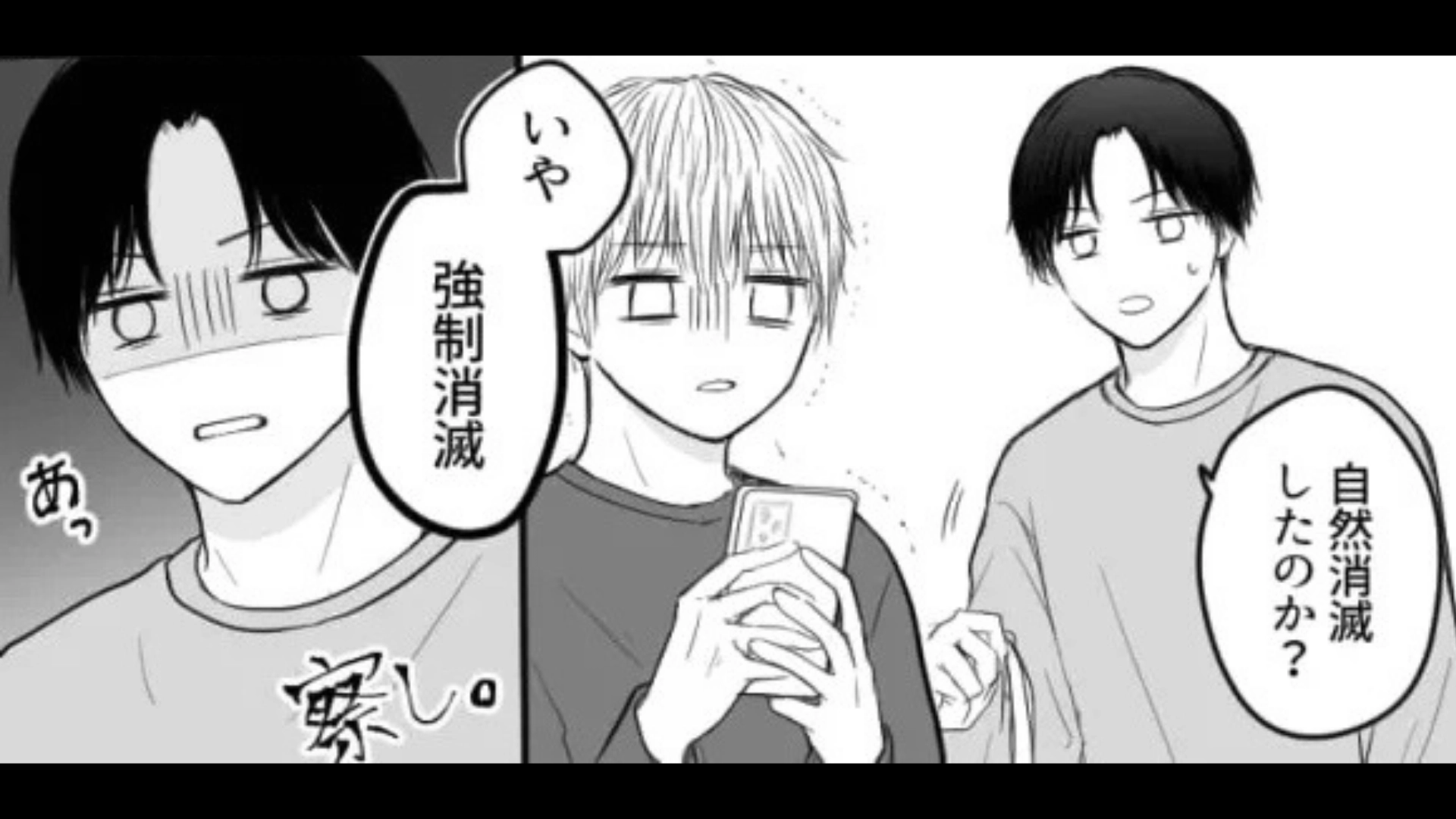 【後編】【まさかの展開】「アカウントがない...」彼女とはラブラブで順調♡ と思いきや、【信じられない事態】に...！