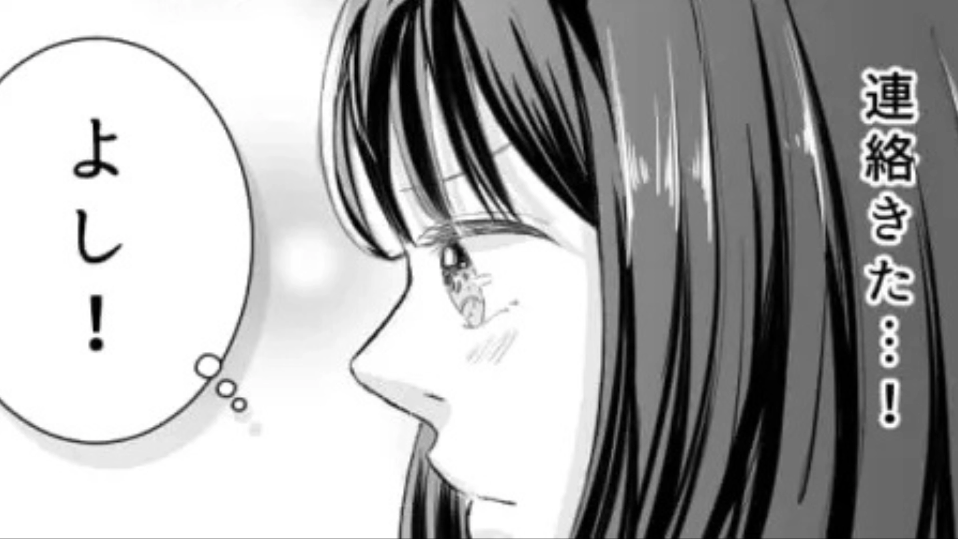 【後編】毎回課題を聞いてくる友だち...SNSを見ると【まさかの事実】が発覚して！？