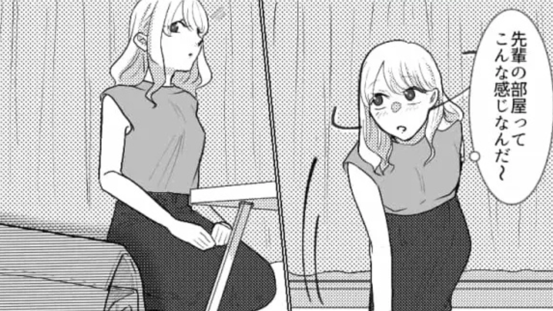 【衝撃体験】デート後、先輩の家へ♡ すると、友だちのバッグを発見して【まさかの事態】に！？・前編