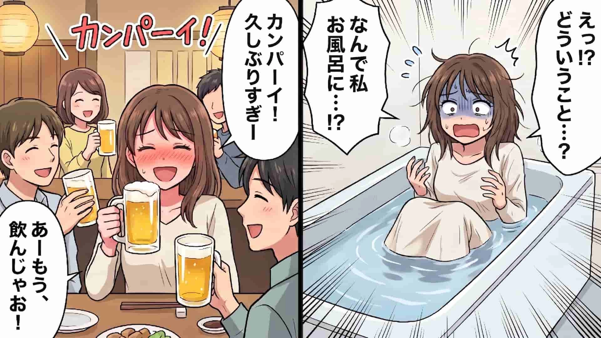 忘年会で泥酔した翌朝。記憶にない【元カレへの連絡】を見て顔面蒼白...しかし、予想外の事態に！？・前編