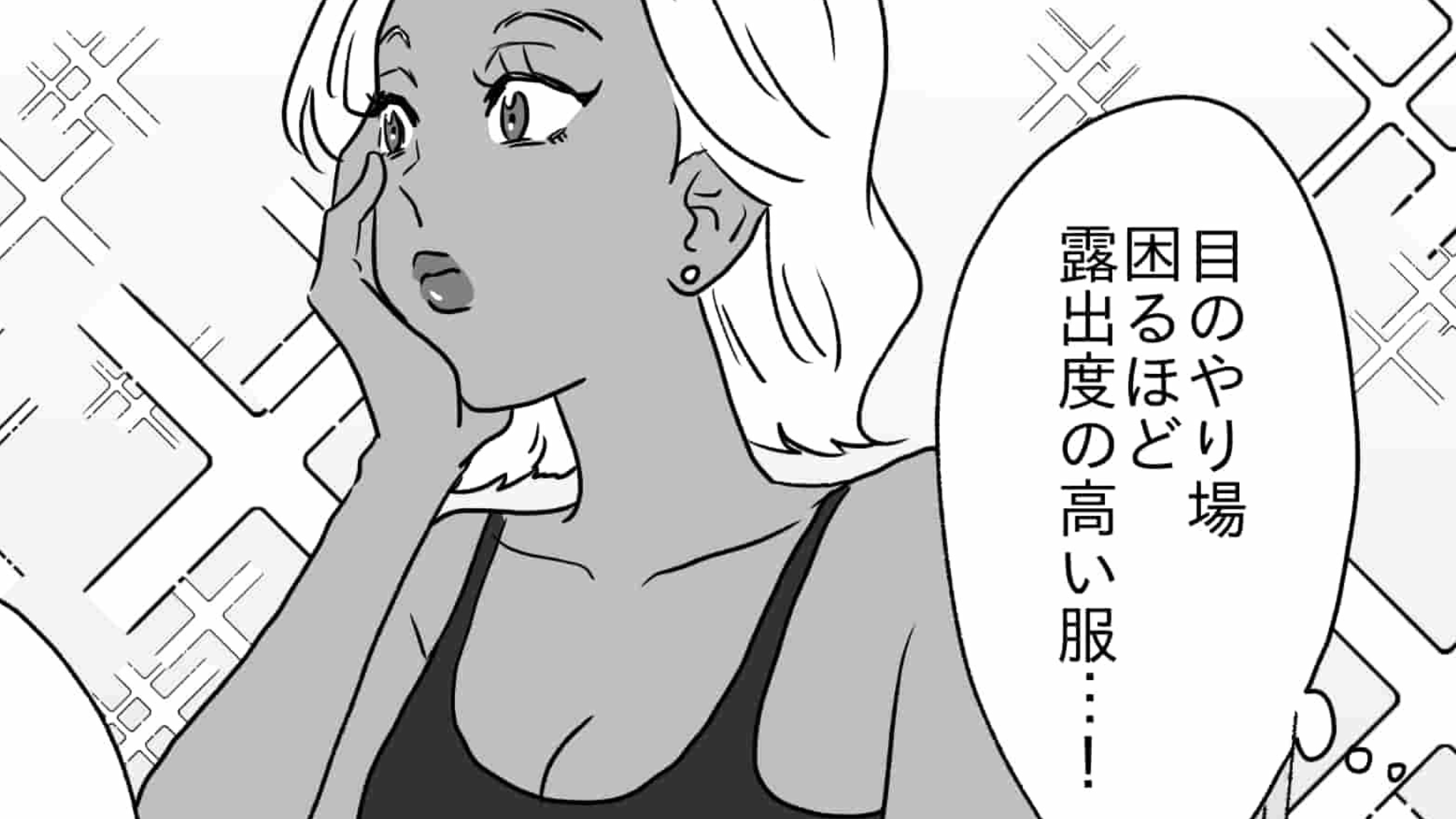 【後編】海外留学でクラスメートが【衝撃行動】を連発！？「ありえない」と思っていたけれど...？