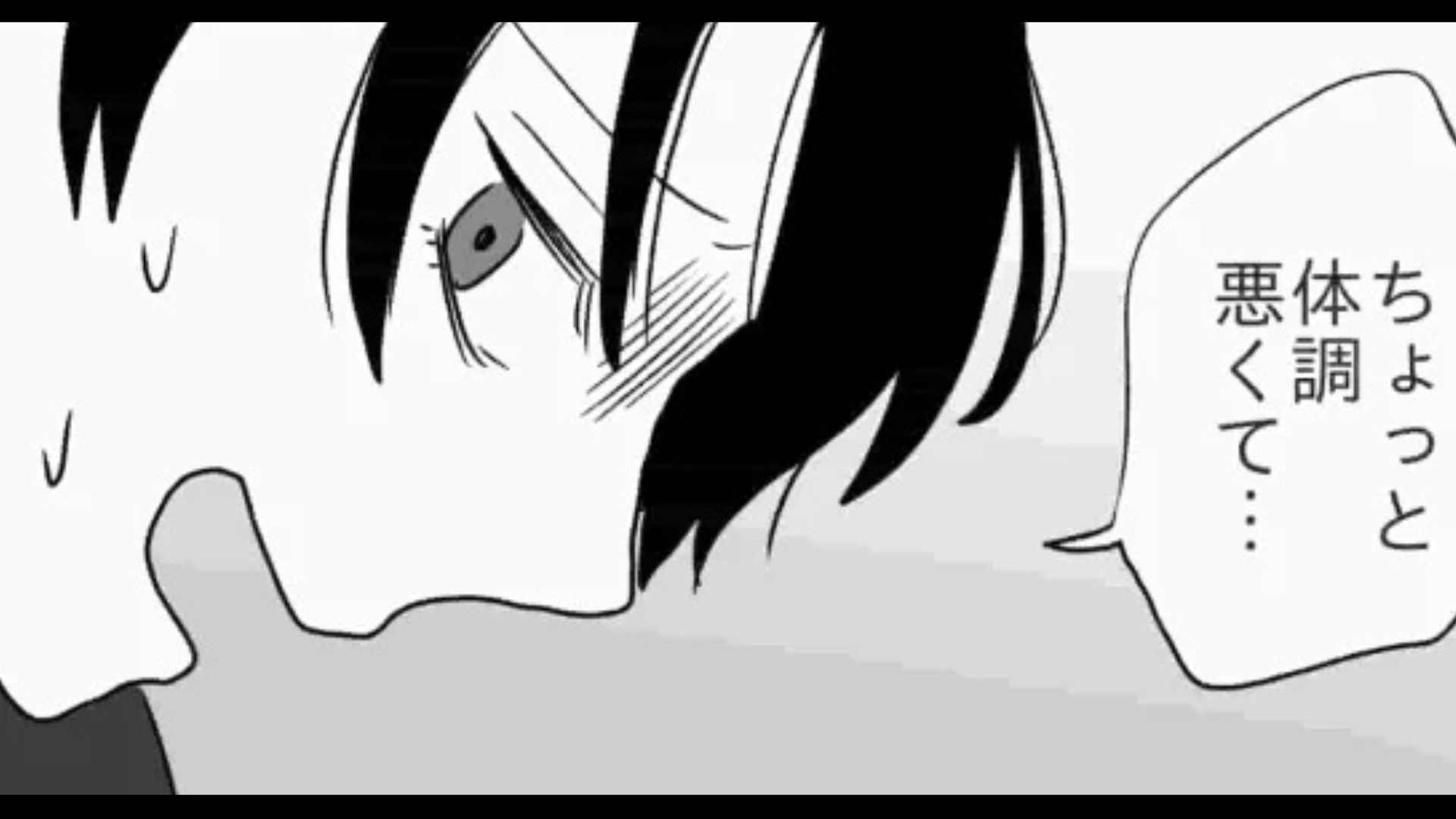 「熱はないから...」体調不良なのに出社し続ける同僚...すると主人公に【まさかの悲劇】が！？・前編