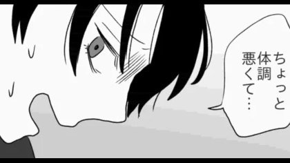 「熱はないから...」体調不良なのに出社し続ける同僚...すると主人公に【まさかの悲劇】が！？・前編