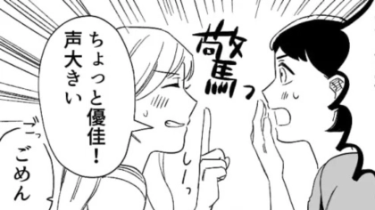 【後編】いつも高価なものを持っている友だち。すると、ある日【まさかの光景】を目撃してしまって...！？