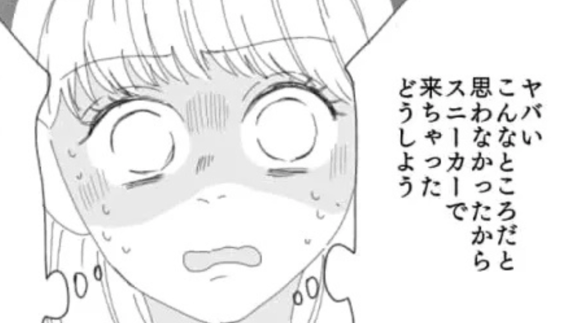 誕生日に彼氏と大喧嘩！？【まさかの誕生日サプライズ】に主人公激怒...！・前編