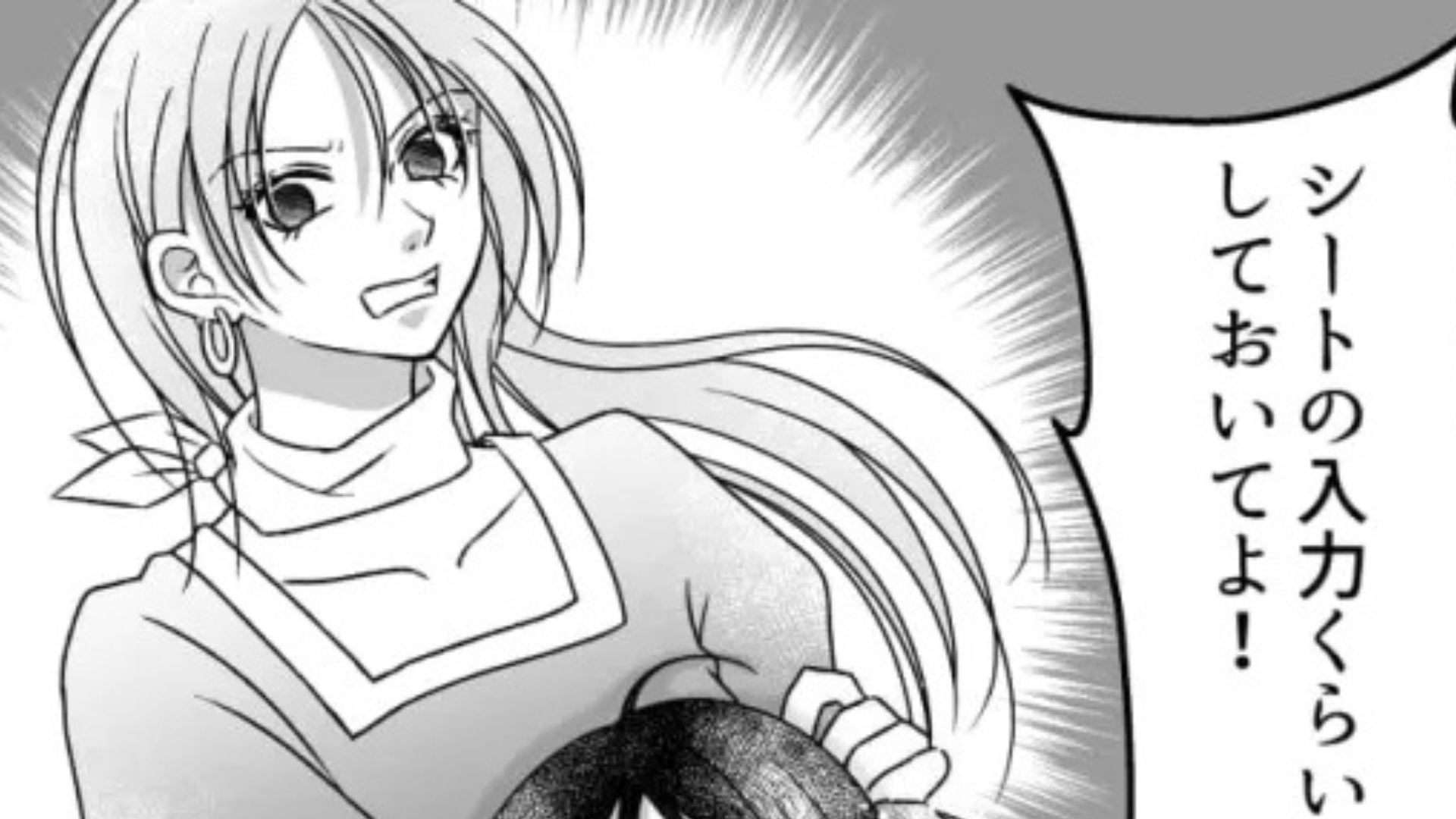 仕事を教えてくれないくせに逆ギレ！？最低な先輩に、主人公が【まさかの発言】を...？・前編