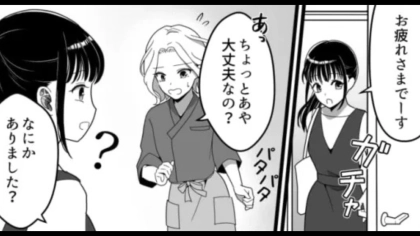 【最後にスカッと！】先輩と連絡先を交換。すると後日、バイト先で【変な噂】が流れていて...！？・前編