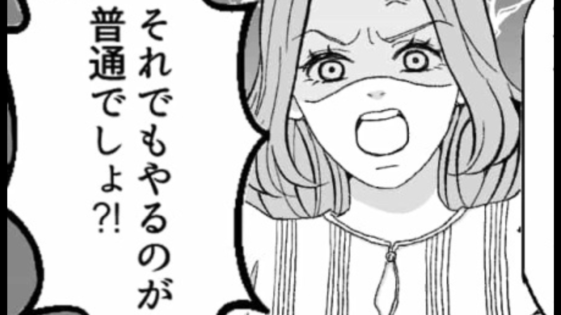 【後編】【最後にスカッと】インターン生だけに態度が違う社員...すると主人公が“まさかの行動”を！？