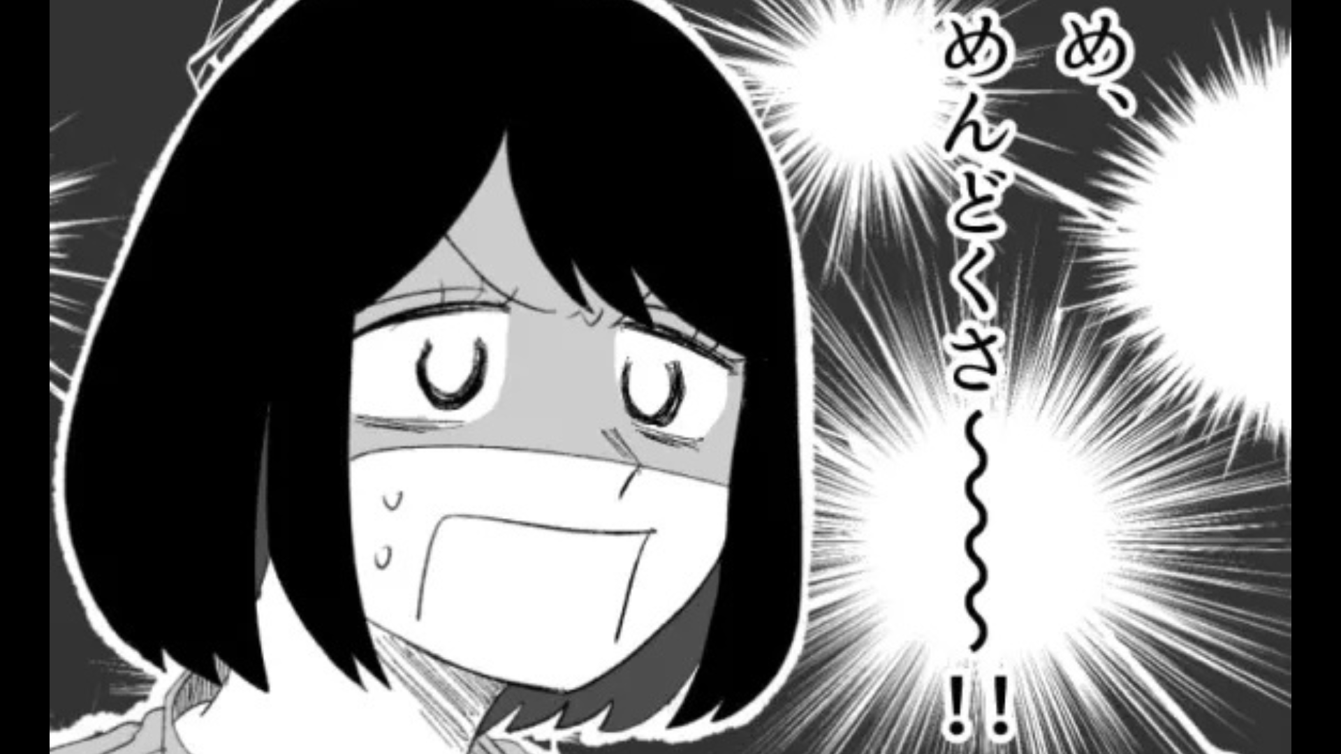 【後編】「正直な意見がほしい」友だちの【恋愛相談】に乗ったら...突然激怒されて！？